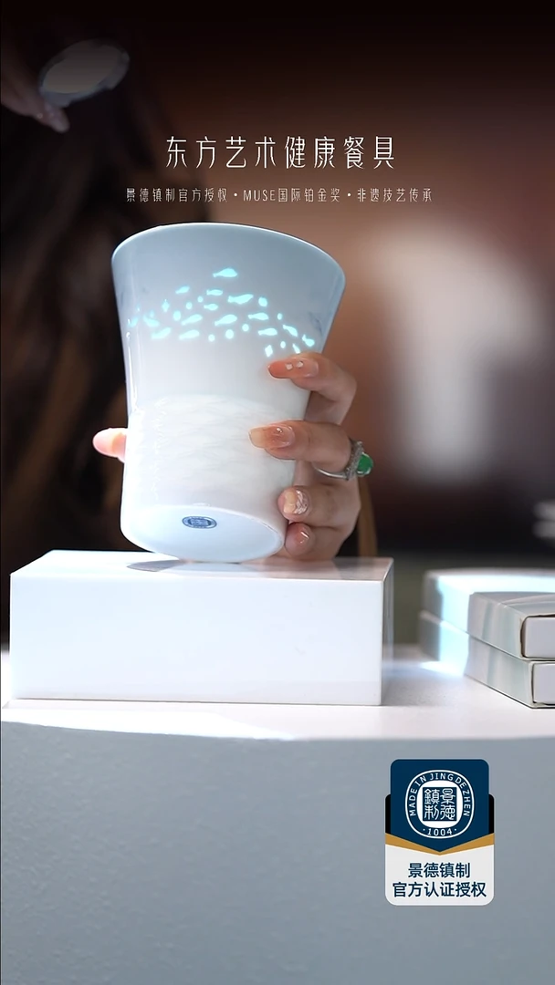 陶瓷双饮款鱼跃玲珑杯1个