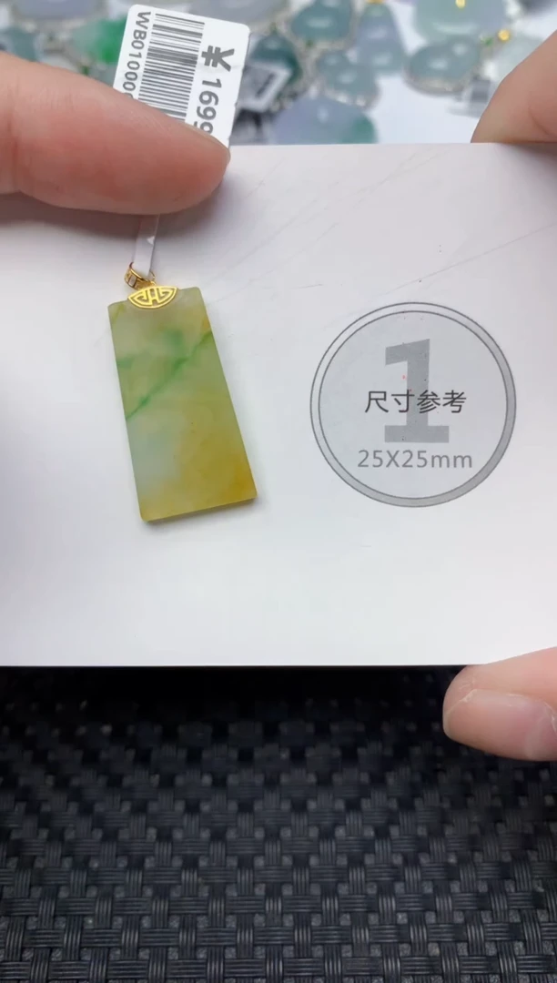 颈饰18K金镶嵌翡翠天然缅甸翡翠a货百元以上9元证书费自理