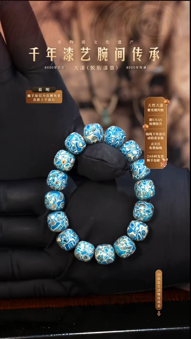 锦城大漆/老型/1.3*16 618