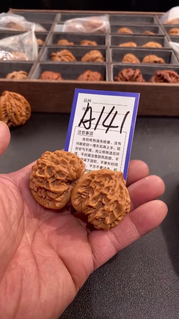 【闪购商品】文玩核桃吊坠43龙门涧