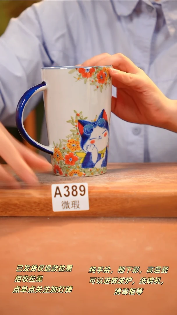 其他WA389陶然集器瓷器