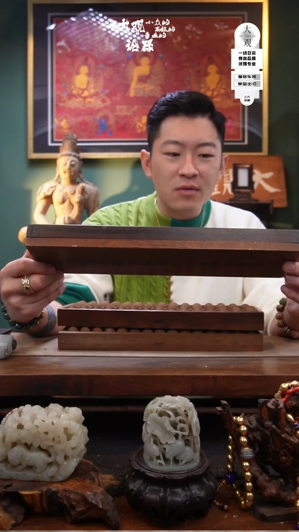 木水**在茶周边中古品