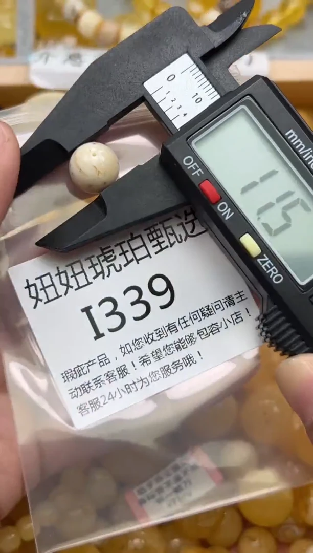 裸石蜜蜡未镶嵌蜜蜡珠子带瑕疵 假一赔万