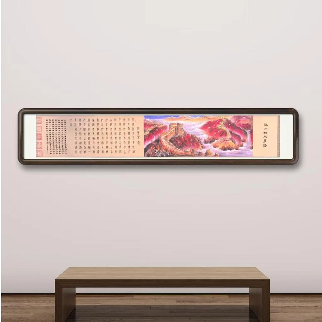 孙祺先生作品《江山如此多娇》