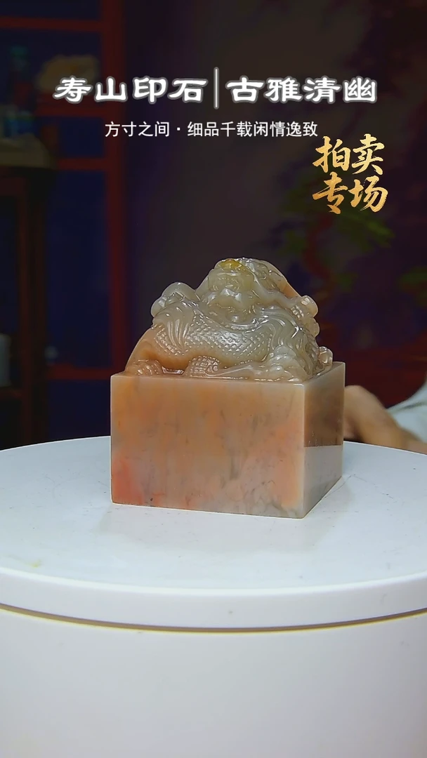 寿山石印石沧*哥5825825825252