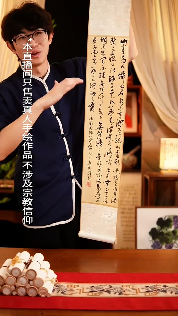 书法书法卷轴17*110仿古陋室铭全篇 谭