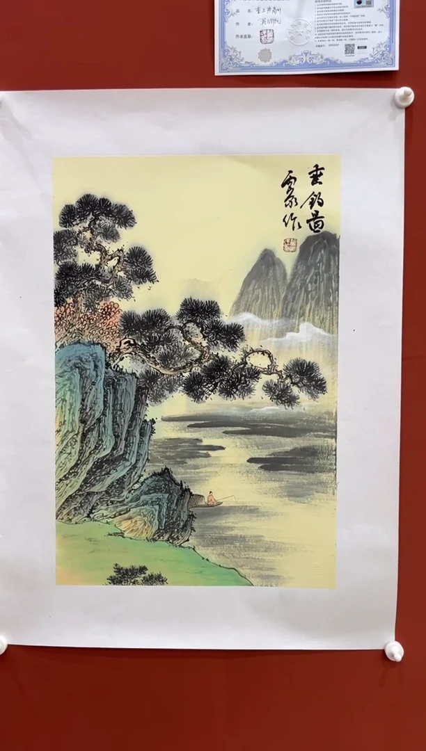 【闪购商品】书法垂钓图  翟渊民老师国画