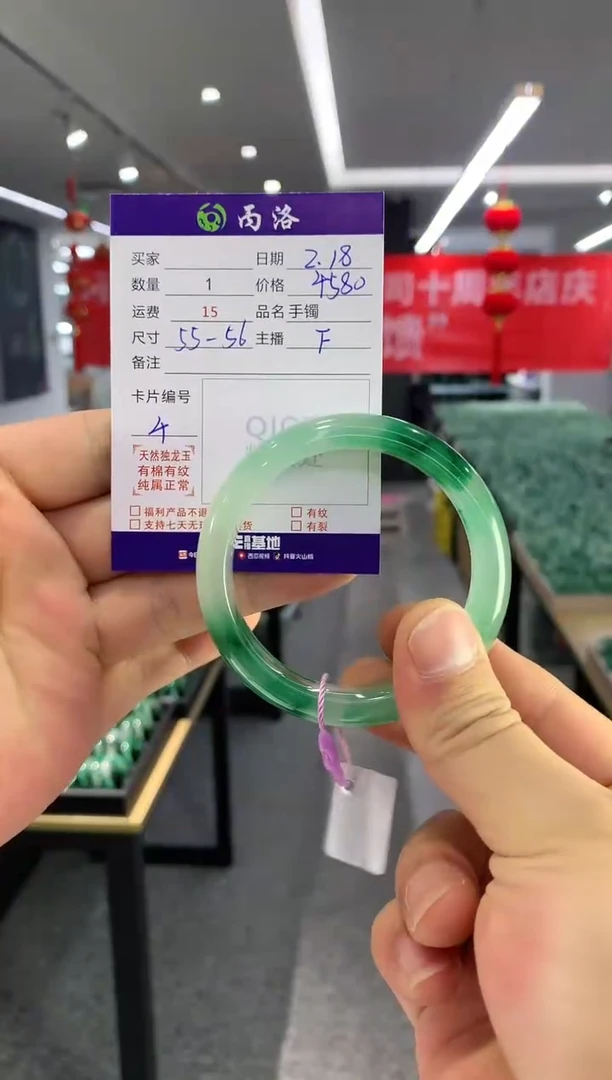 【闪购商品】石英质玉手镯未镶嵌手镯