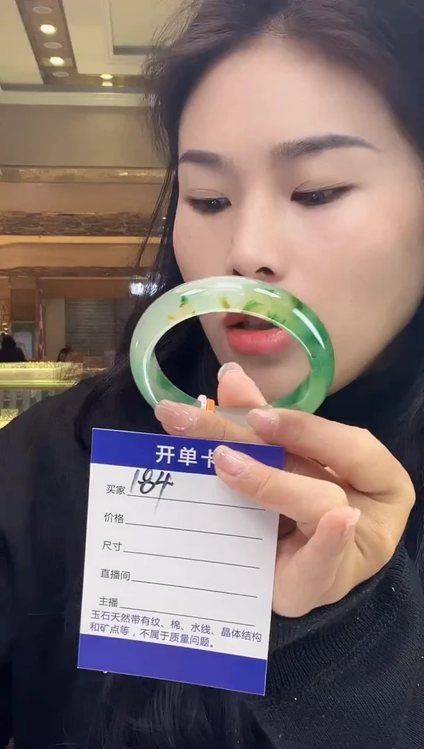 未镶嵌手镯石英质玉78