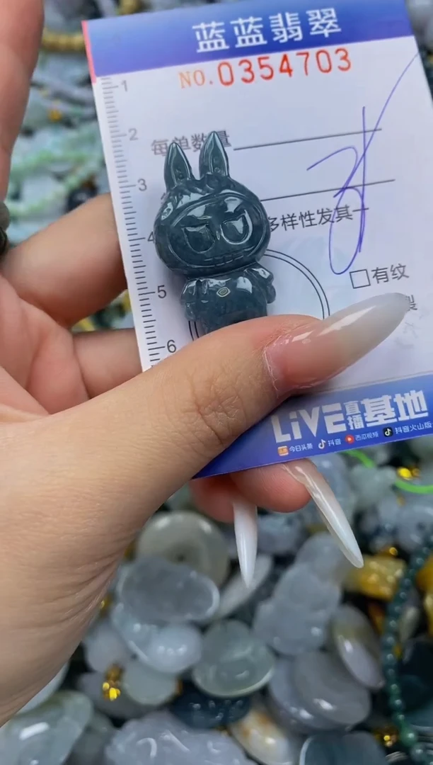颈饰未镶嵌翡翠闪购0354703