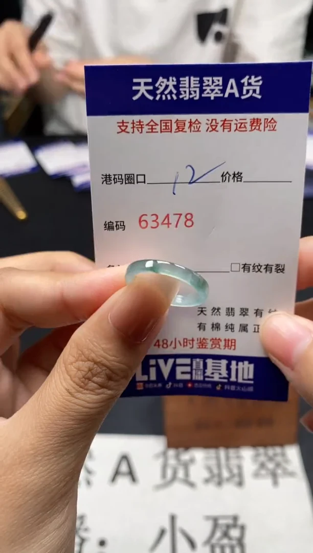 未镶嵌戒指翡翠天然A货翡翠3478
