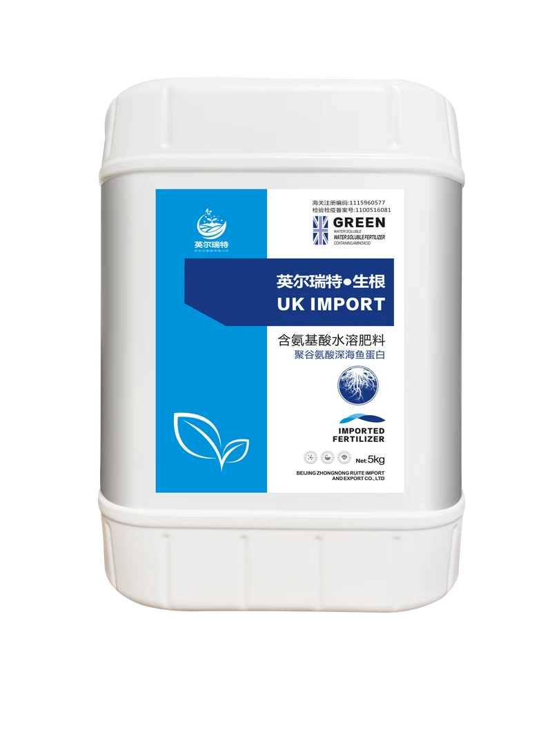 聚谷氨酸深海鱼蛋白