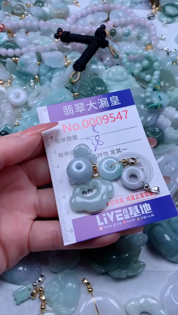 吊坠(不含链)未镶嵌翡翠9547