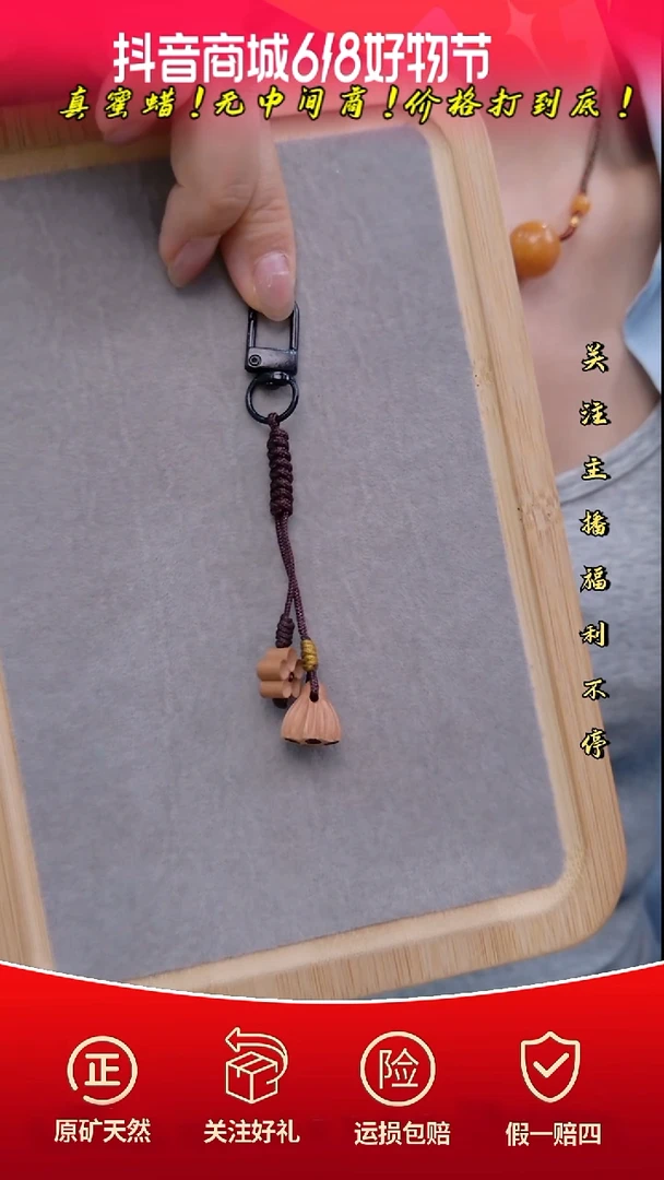 未镶嵌颈饰琥珀万能扣挂件