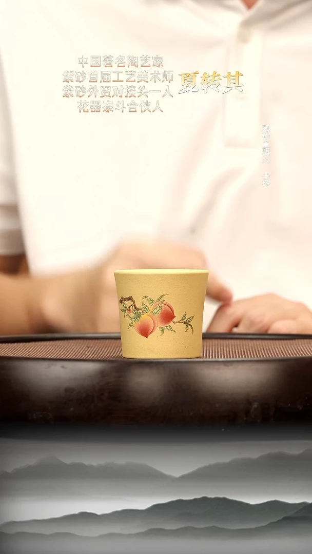 茶壶紫砂1 本绿桃杯 紫砂杯