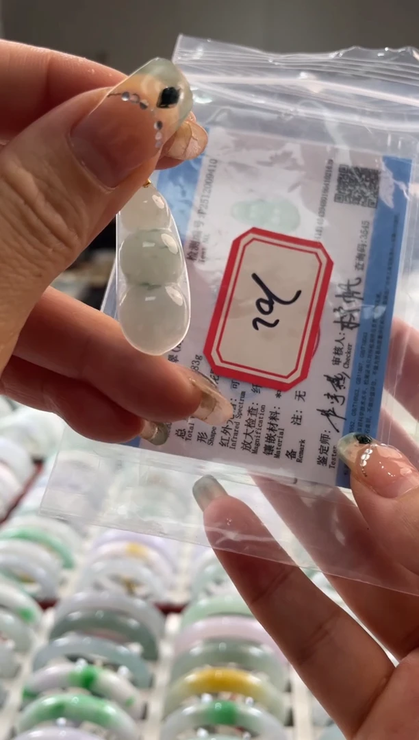 颈饰未镶嵌翡翠多样性发一