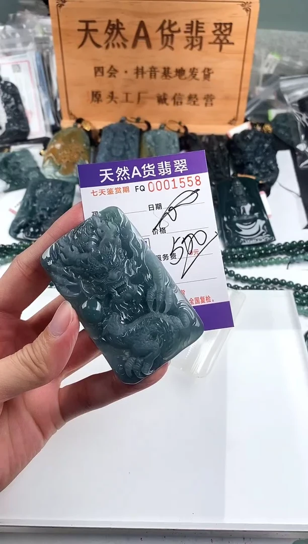 颈饰未镶嵌翡翠