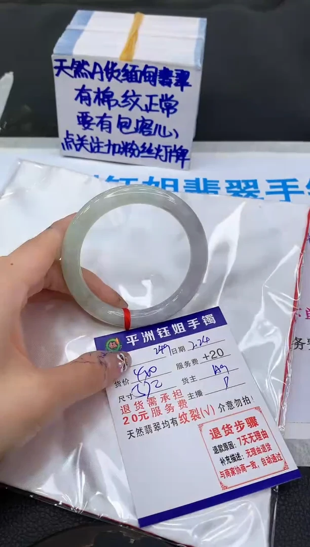 【闪购商品】翡翠手镯未镶嵌11111111111