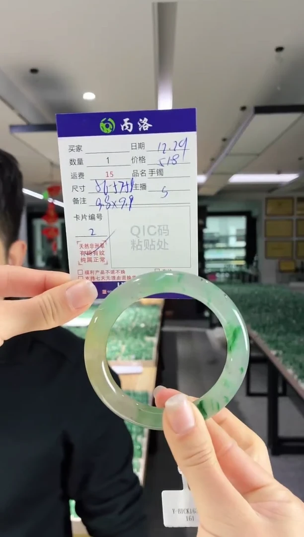 未镶嵌石英质玉手镯56-57