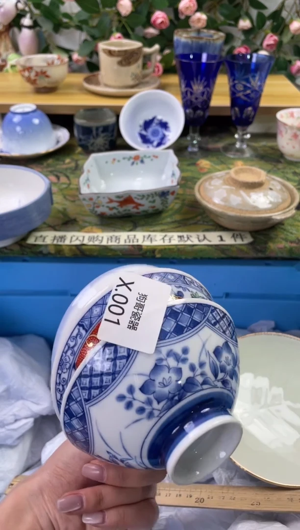 瓷片1+3闪购库存默认一件默认微瑕慎拍