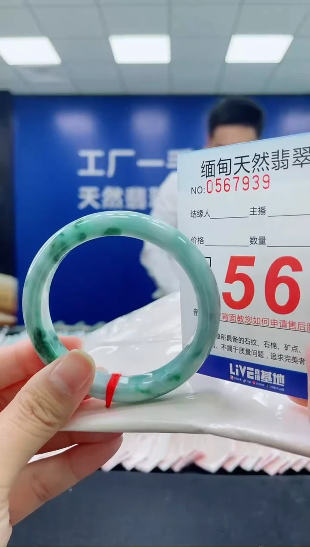 未镶嵌手镯翡翠天然翡翠手镯