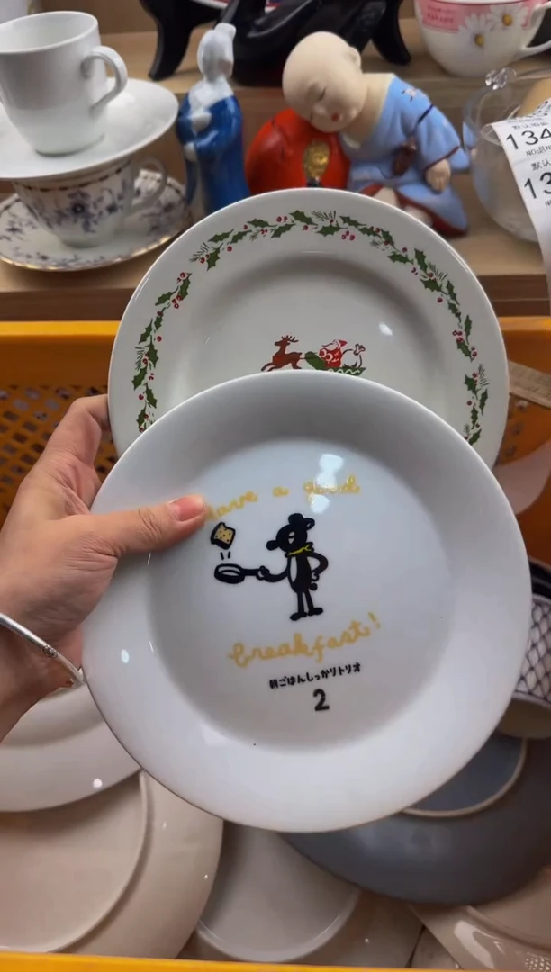 1343默认微瑕，满20包邮。