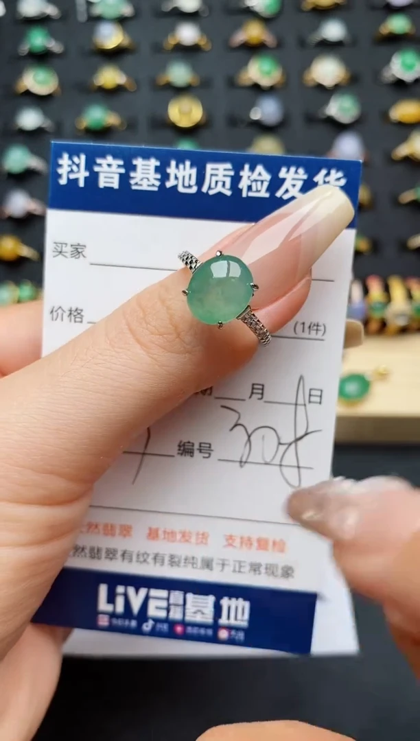翡翠戒指银S925镶嵌...........