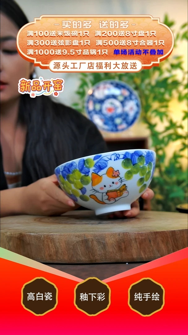 其他白泥景德镇手工手绘陶瓷【食品级】