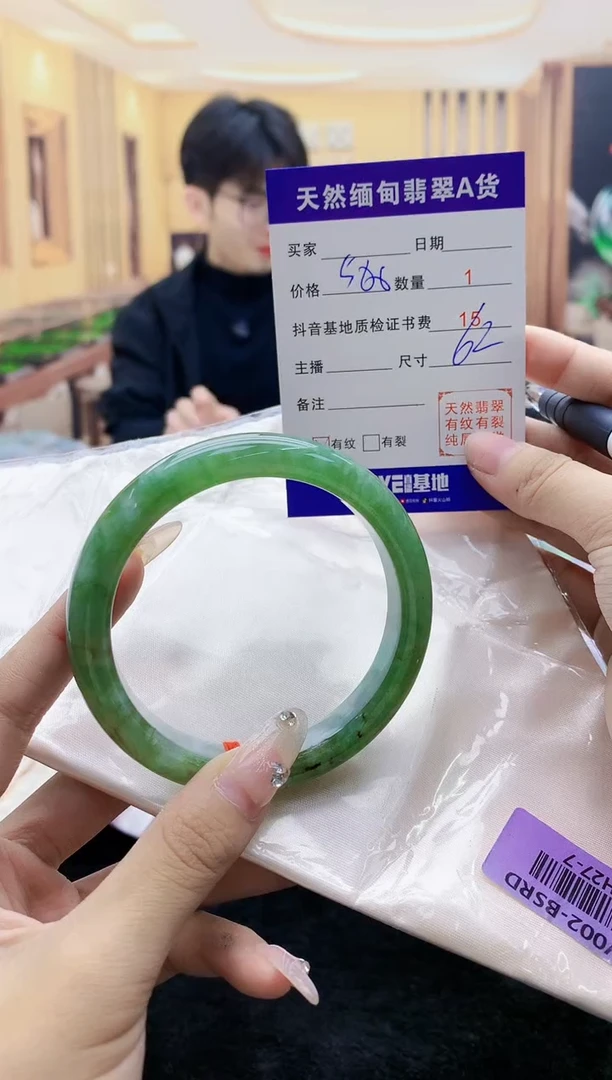 【闪购商品】翡翠手镯未镶嵌      H27-7