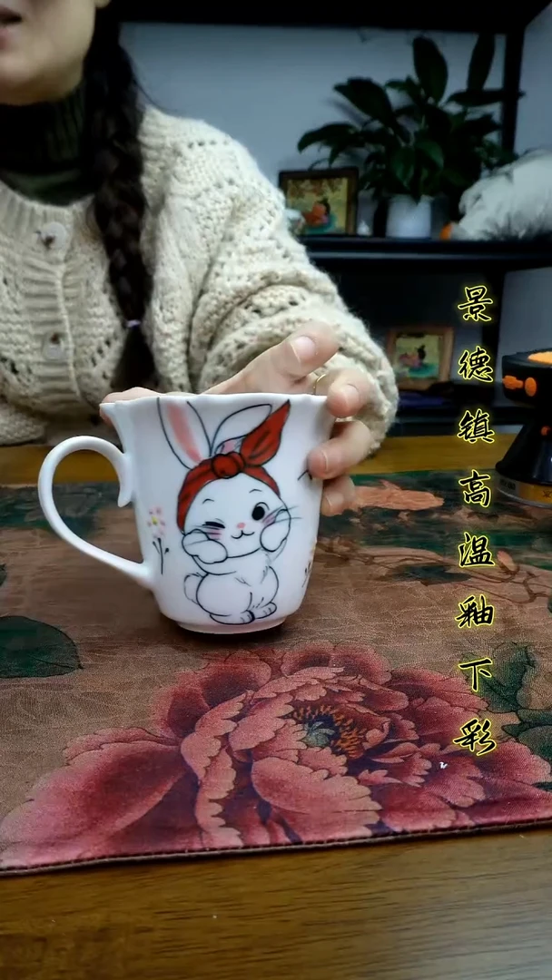 其他景德镇高温瓷（花口手把杯）