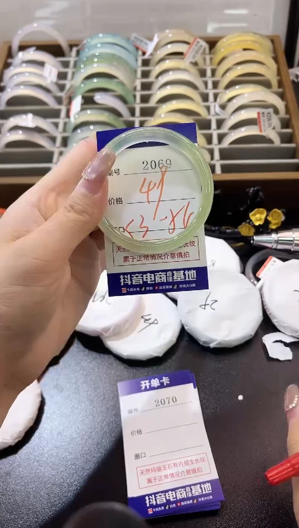手镯玛瑙/玉髓未镶嵌2069