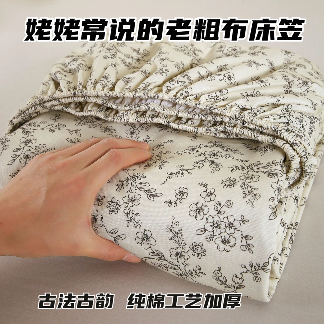 新款纯棉老粗布床笠透气凉感裸睡抗皱原棉床罩全棉老粗布凉席炕罩