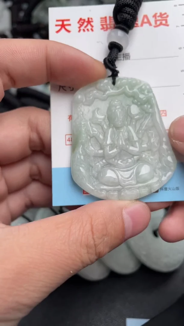 【闪购商品】翡翠吊坠(不含链)未镶嵌1