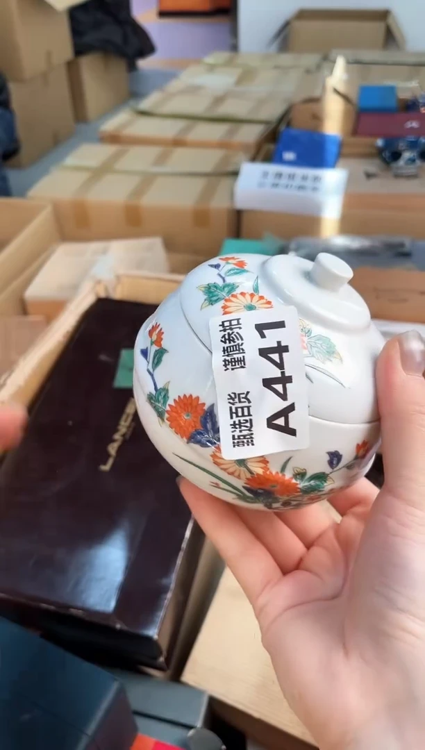 ?*子甄选百货 谨慎参拍