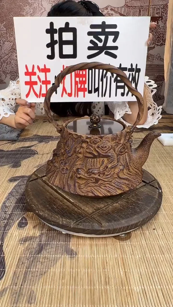 黄*壶壶壶壶壶壶壶壶壶壶壶    号