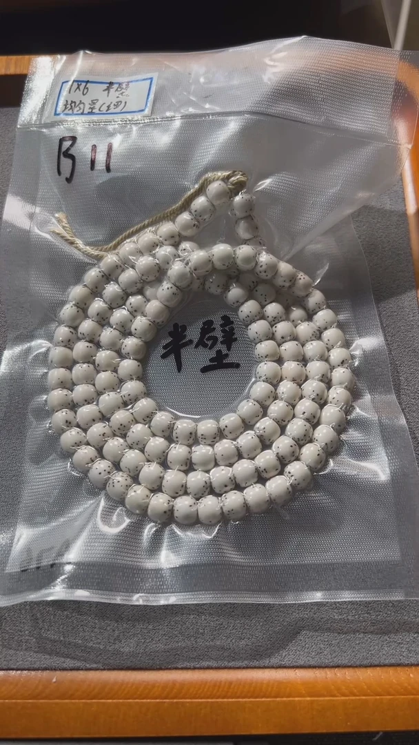 星月菩提手串小**米7*6 毕业级原生态大留白108一物一图