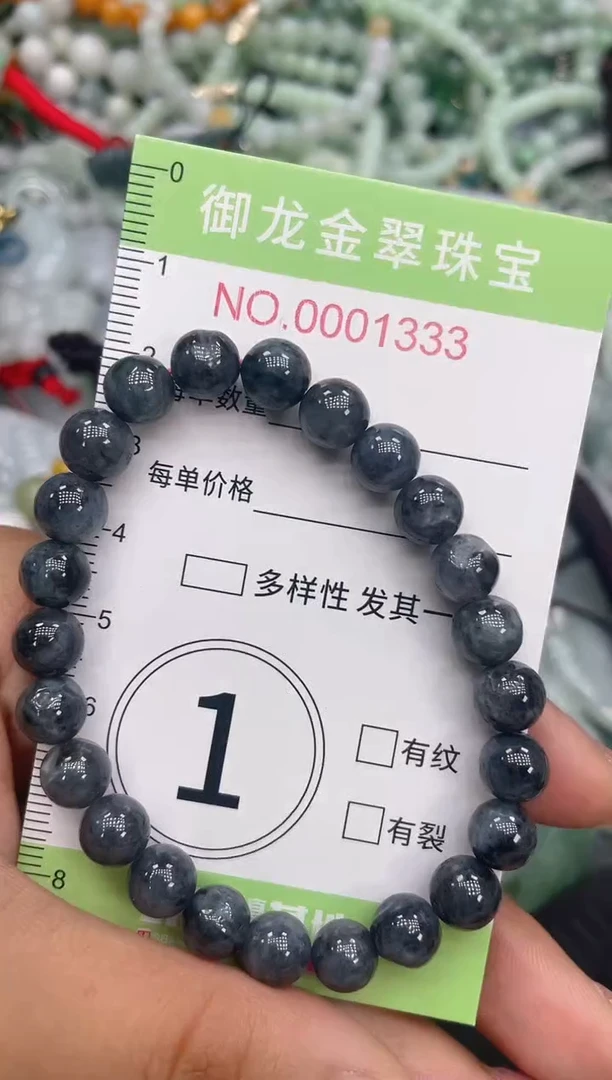 颈饰未镶嵌翡翠059