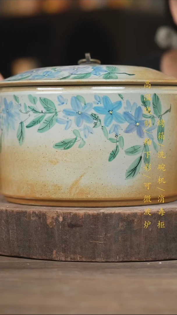 瓷片景德镇高温釉下彩（食品级）
