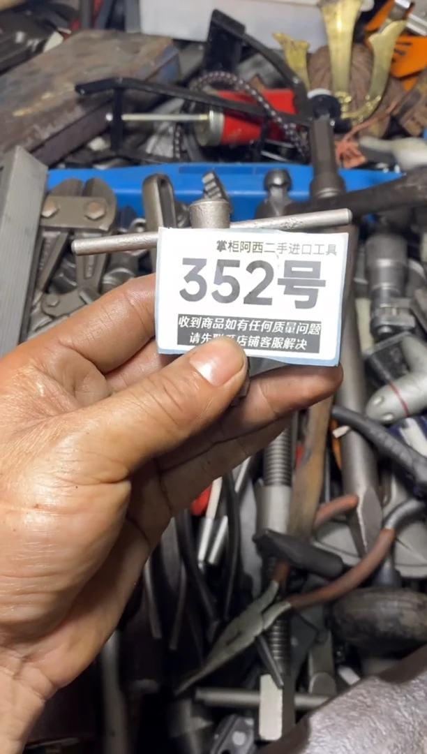 章*生五金工具手动工具