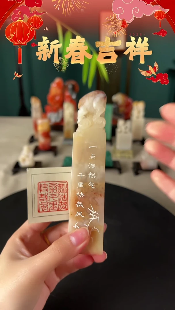 【闪购商品】拓片用纸其他一点浩然气