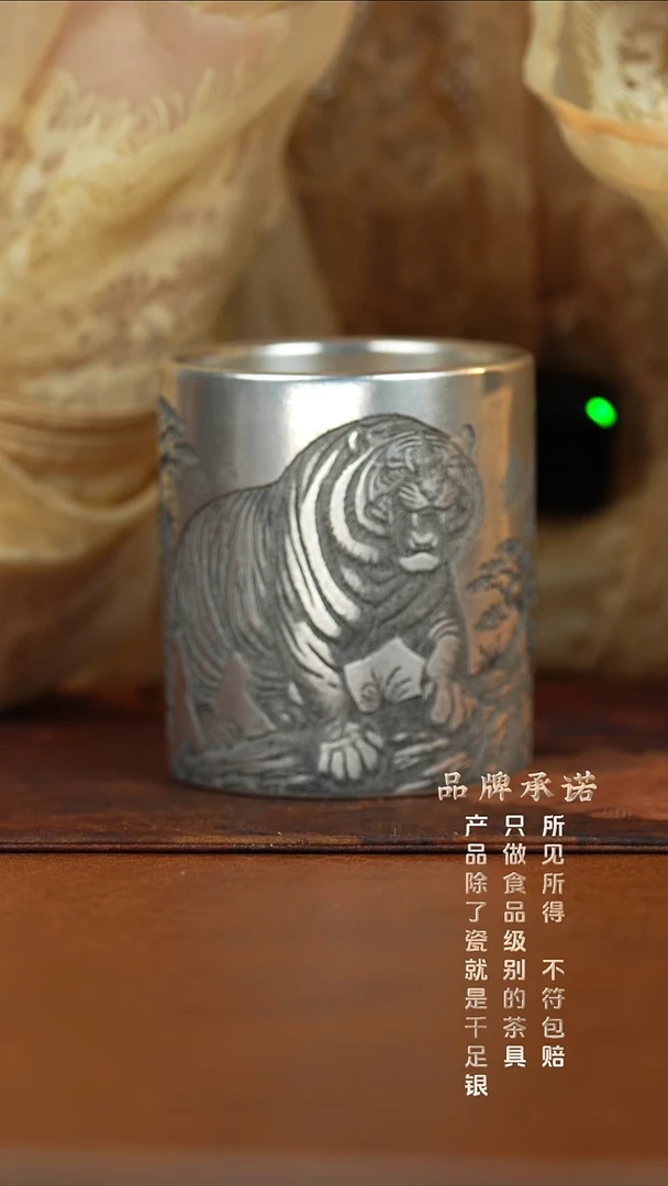 主人杯卧虎藏龙........