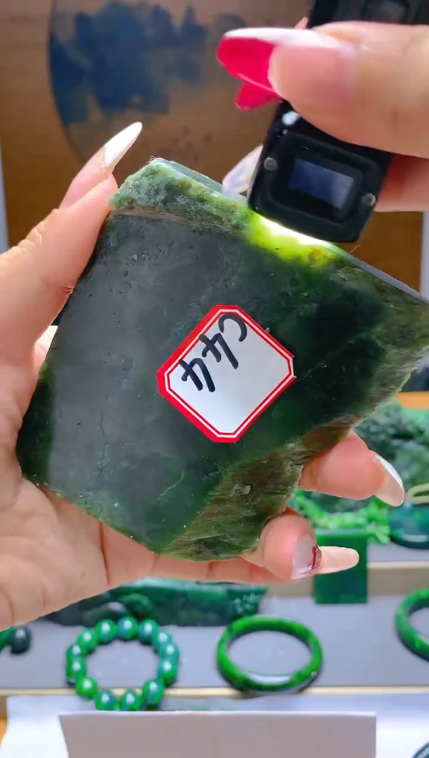 【闪购商品】和田玉（碧玉）珠宝半成品未镶嵌1