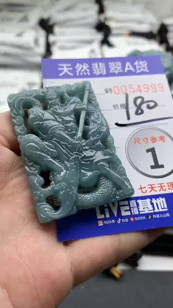 【闪购商品】翡翠颈饰未镶嵌555555555555