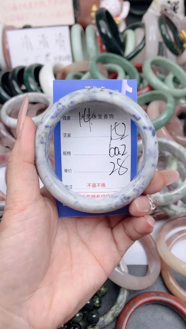 未镶嵌手镯石英质玉152