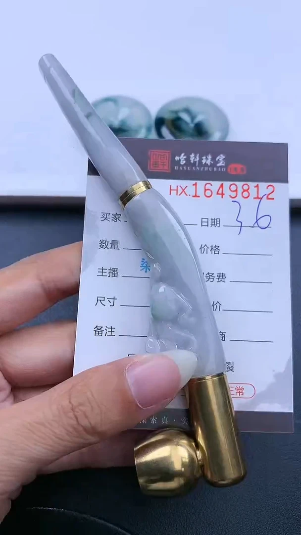 【闪购商品】翡翠挂件未镶嵌哈轩 挂件1