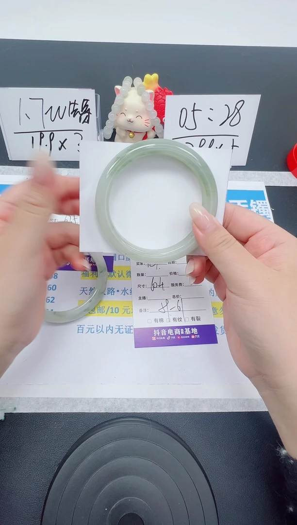 【闪购商品】石英质玉手镯未镶嵌编号：181--60.4圈 天山翠