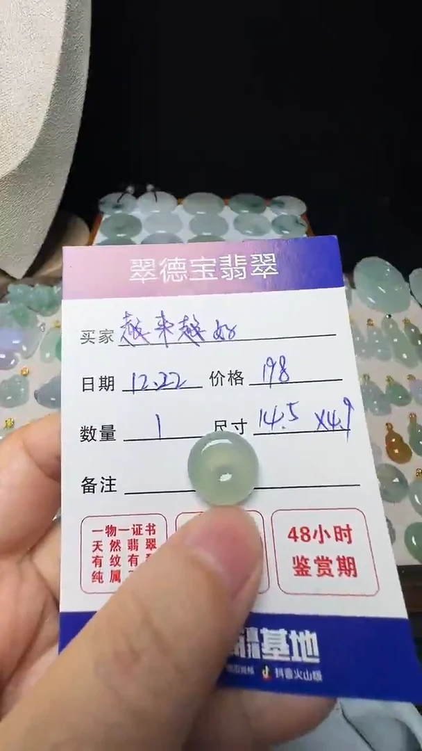 吊坠(不含链)未镶嵌翡翠✨****好平安扣