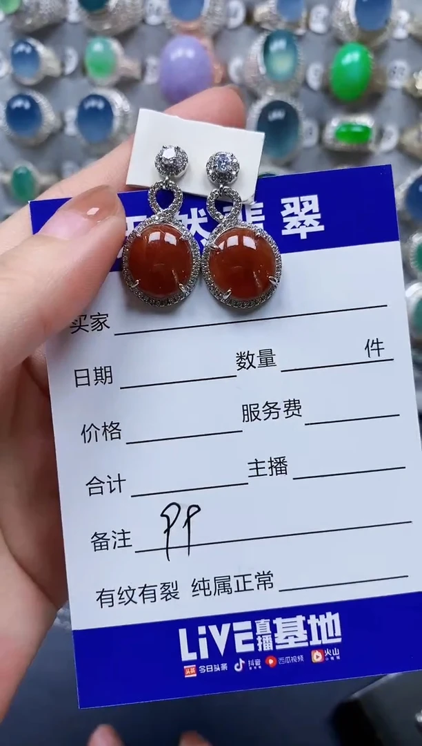 翡翠银S925镶嵌耳饰0099