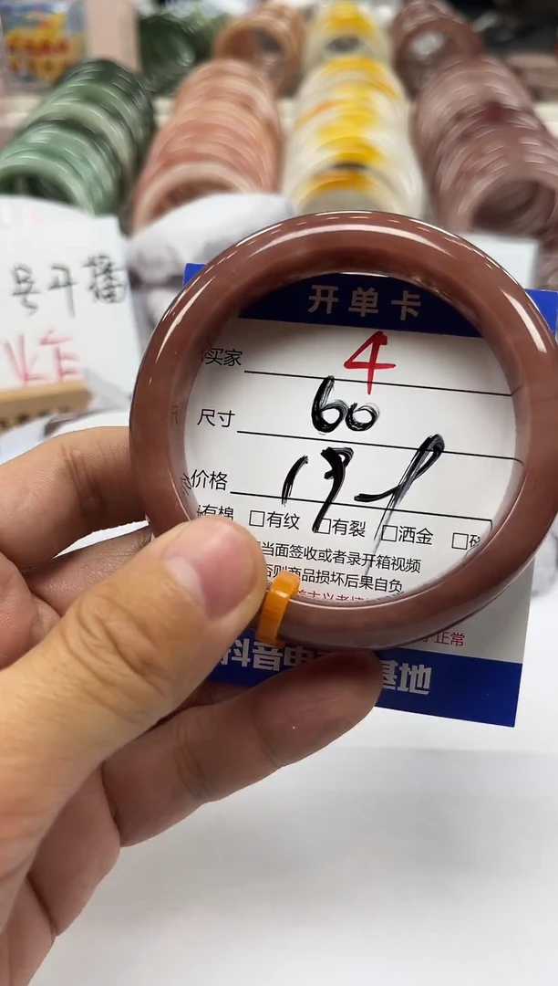 未镶嵌手镯石英质玉4-60