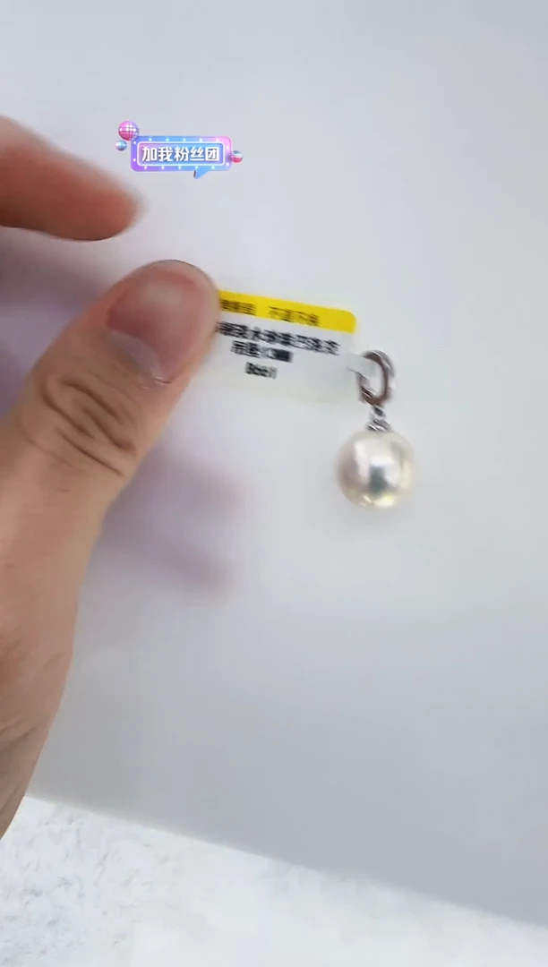 银S925镶嵌淡水珍珠DA珍珠吊坠13 b661